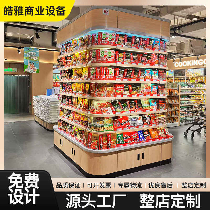 圆形超市包柱货架零食陈列架多层商超货架钢木围柱展示架置物架