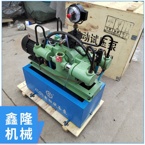 电动试压泵4DSB 柱塞试压泵80mpa 电动锅炉试压机 测压泵