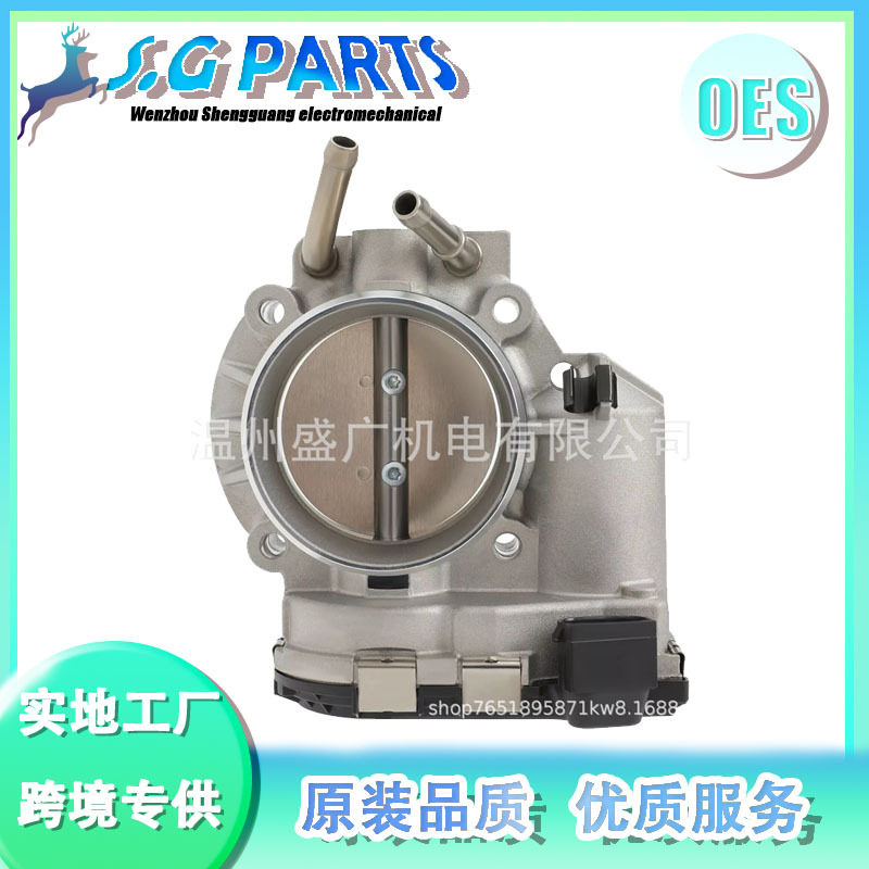 电子节气门体 351002G710 适用现代 TB082