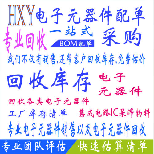 VH-T/端子 VH3.96连接器3.96mm间距接插件冷压端子簧片1盘/3000只