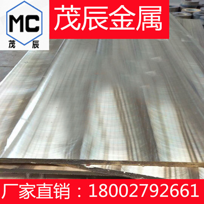 CDA715 Cupro-Nickel 30%镍白铜合金材料 铜带 铜板 铜棒CDA715