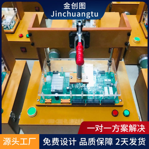 PCBA测试架非标功能测试治具ICT治具过焬炉载具下载