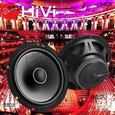 惠威cf260ii同轴6.5寸低音喇叭ST600C汽车音响 kx165c 高音