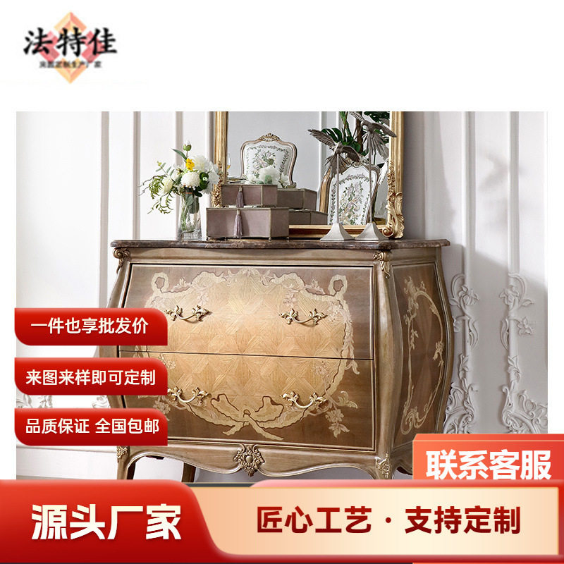 福溢家居 FOOKIYK法式大斗柜门厅玄关柜入户门厅柜储物柜斗柜