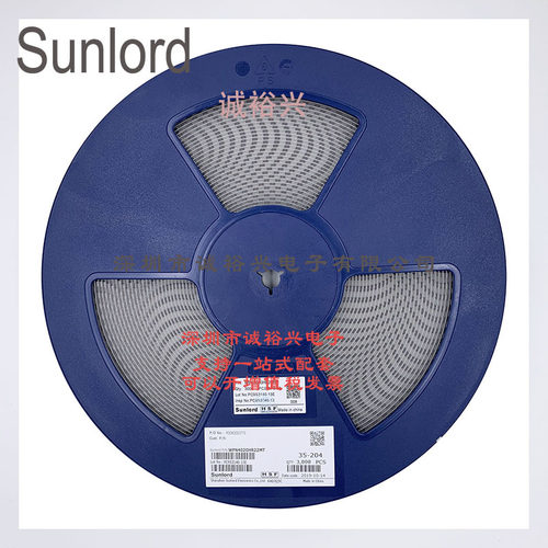 Sunlord顺络绕线贴片功率电感WPN4020HR22MT 0.22uH 220nH