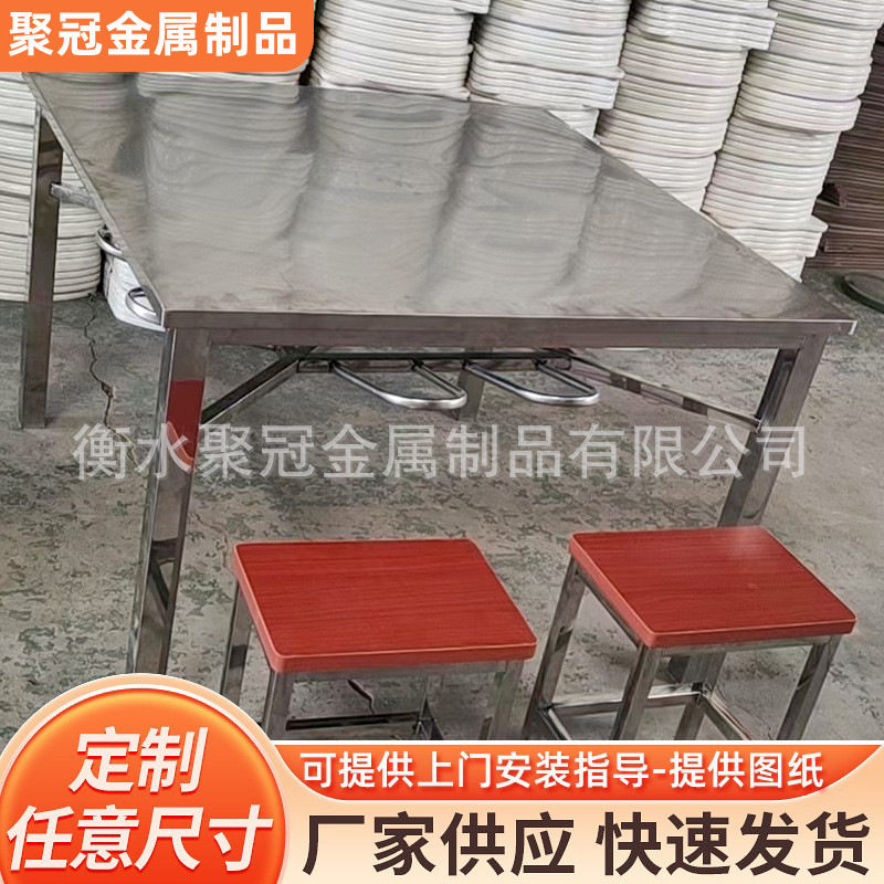 不锈钢餐桌椅组合厂家批发学校餐厅员工食堂圆凳连体快餐桌椅现货