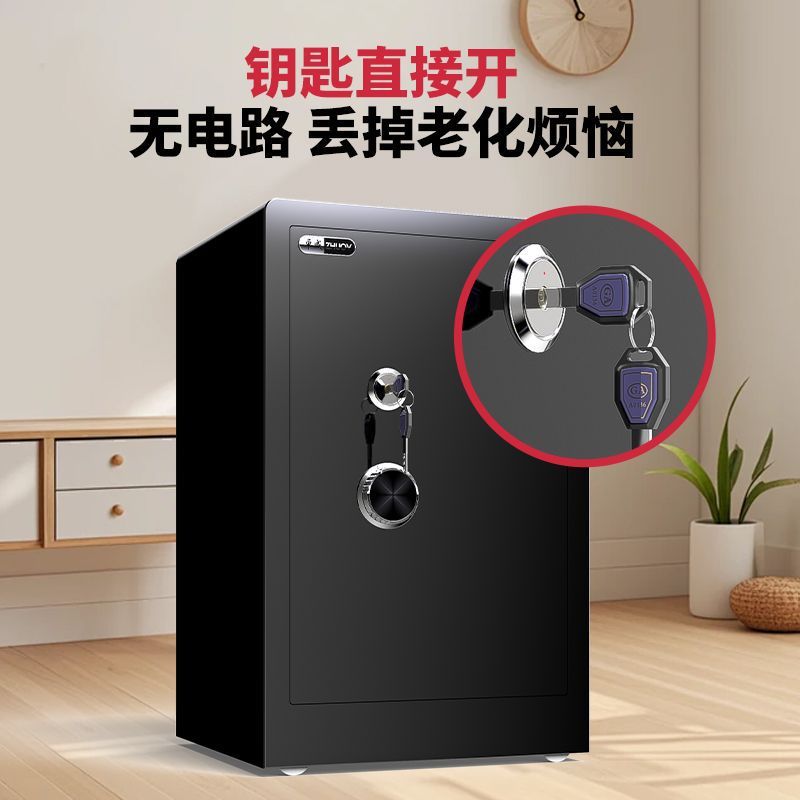保险箱单独钥匙机械锁老人保险柜家用小型迷你入墙全钢防盗保管箱