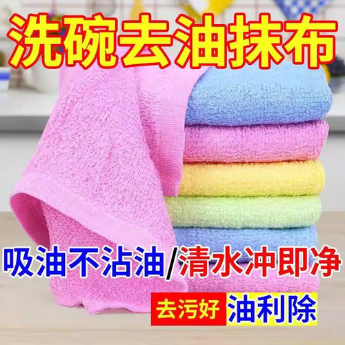 油利除木纤维不沾油抹布