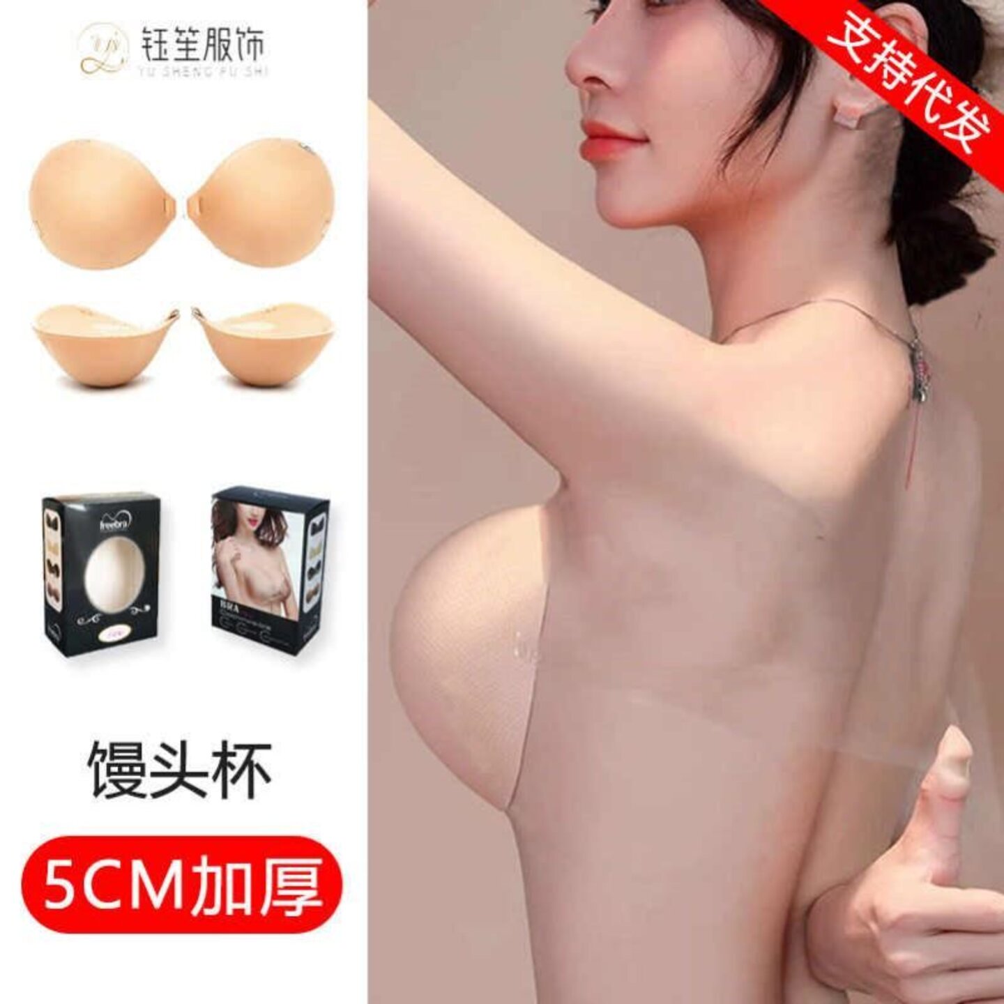 假胸cos男扮女装主播专用硅胶假乳房变装伪娘男厘米乳胶胸垫小胸