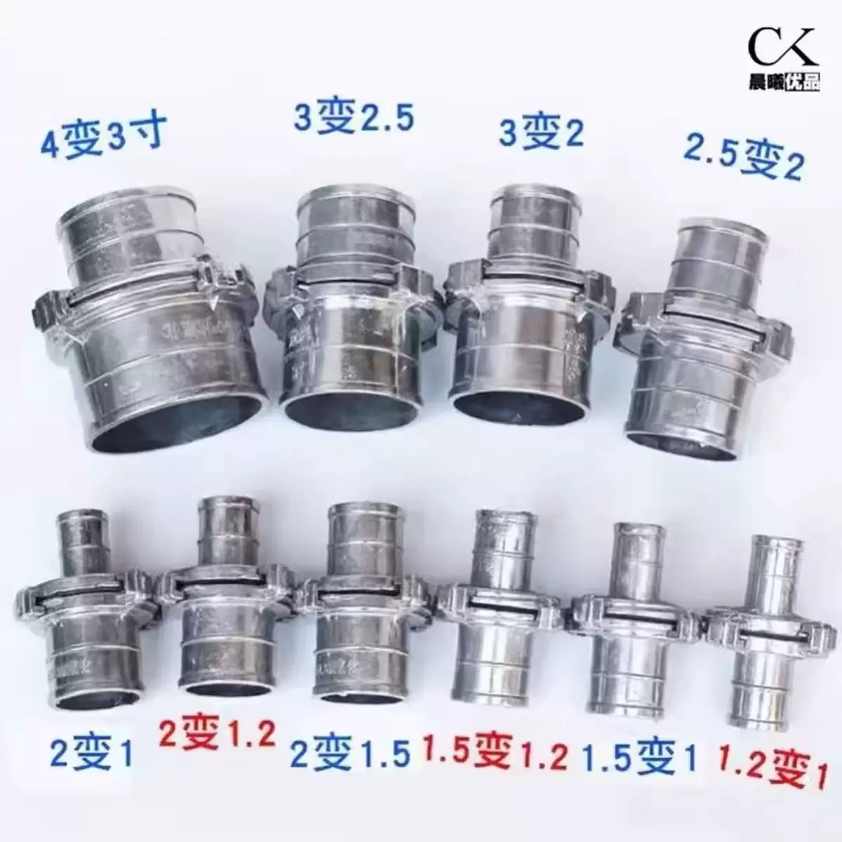 消防水带快速变径接头4寸转321多