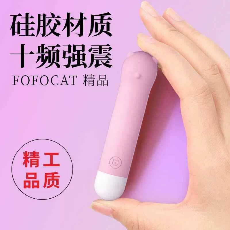 小熊硅胶眼脸部按摩仪小型震动