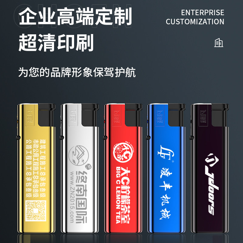 50支防风打火机金属高档批发广告一次性耐用定制订做印字订制定做