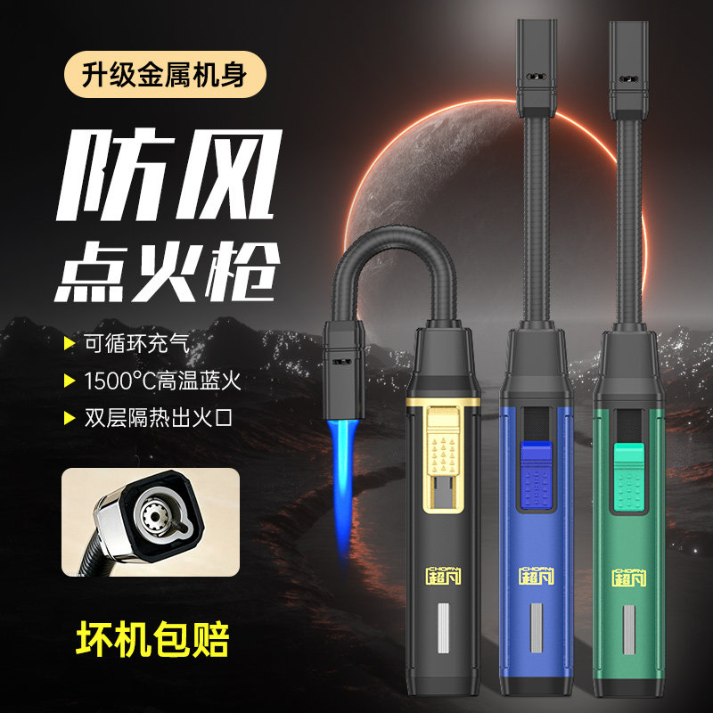 超凡新款长手柄软管防风喷枪图片