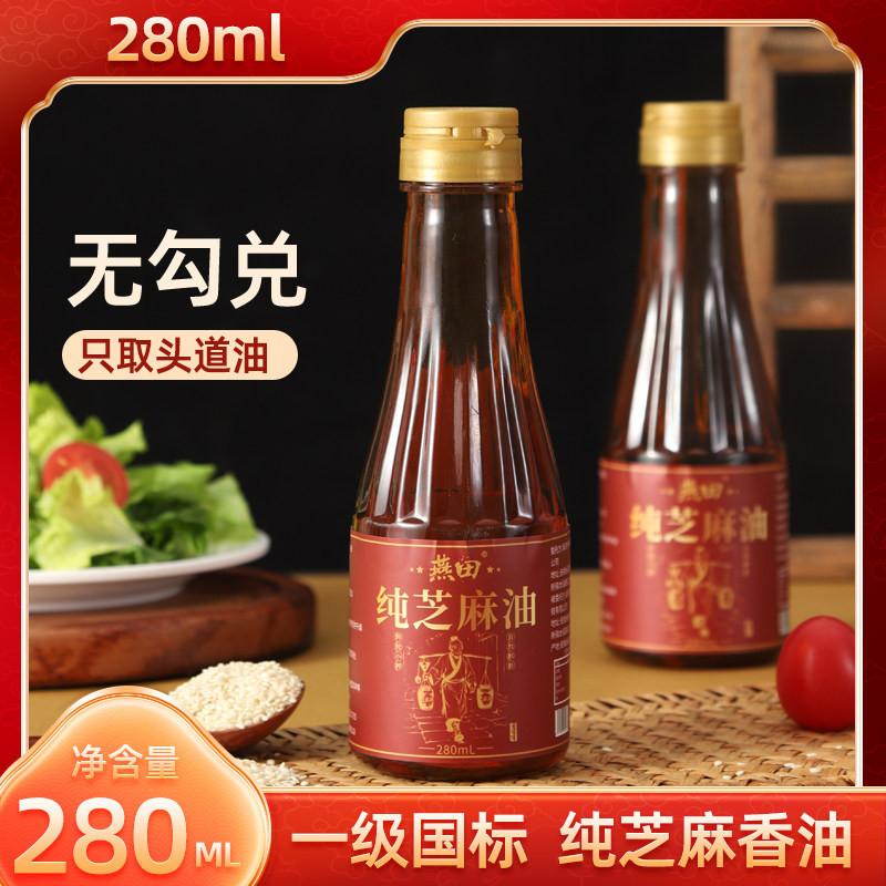 燕田芝麻油凉拌拌菜品质保证