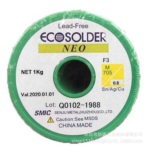 SENJU(SMIC)无铅含银焊锡线ECO SOLDER NEO F3 M705-0.6银锡焊丝