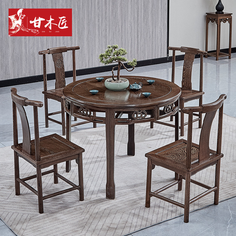 甘木匠鸡翅木餐桌椅组合小户型全实木餐桌家用圆形吃饭桌红木家俱
