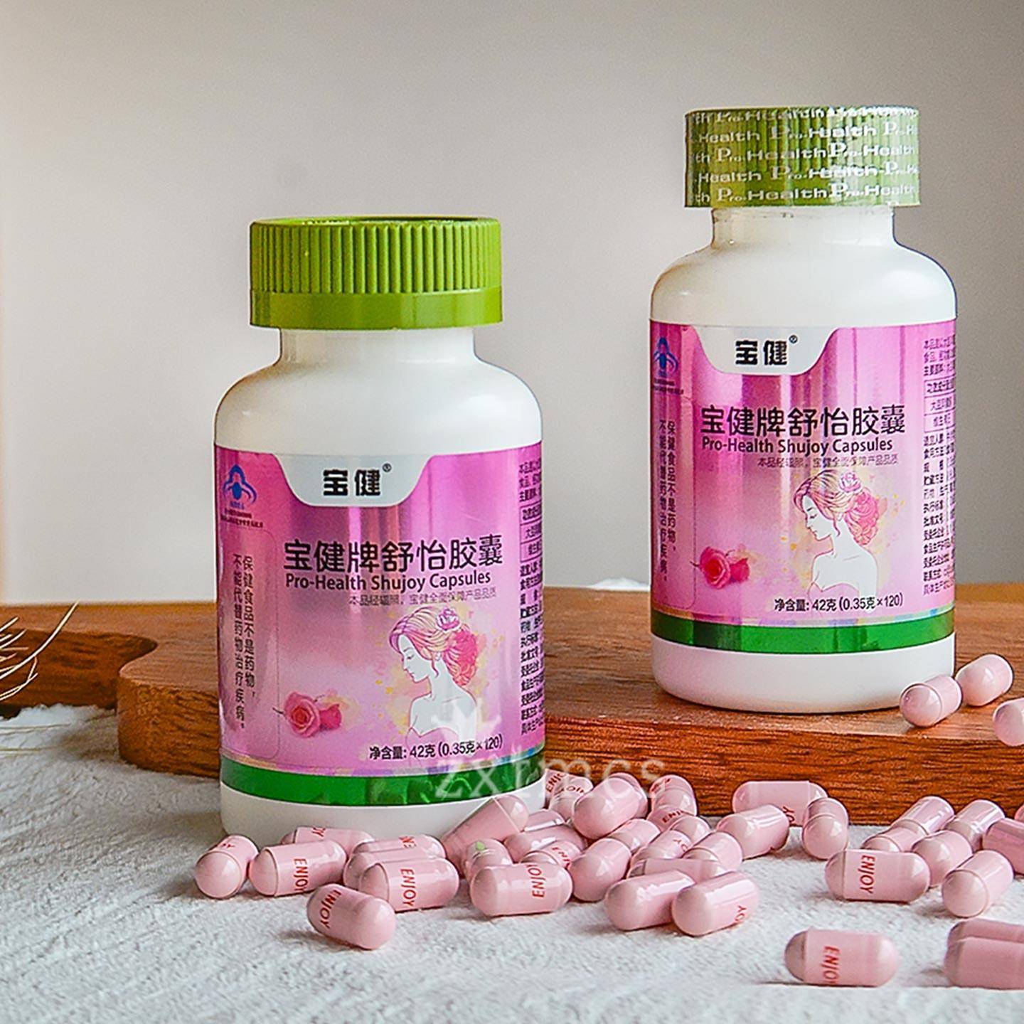 正品宝健牌舒怡胶囊120粒大豆异黄酮维E女性营养宝健舒怡胶囊