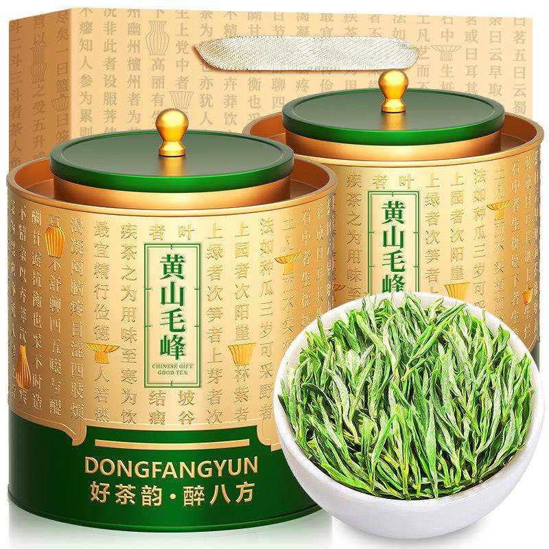 黄山毛峰2025新茶特级明前绿茶安徽茶叶自己喝官方经营店伴手礼