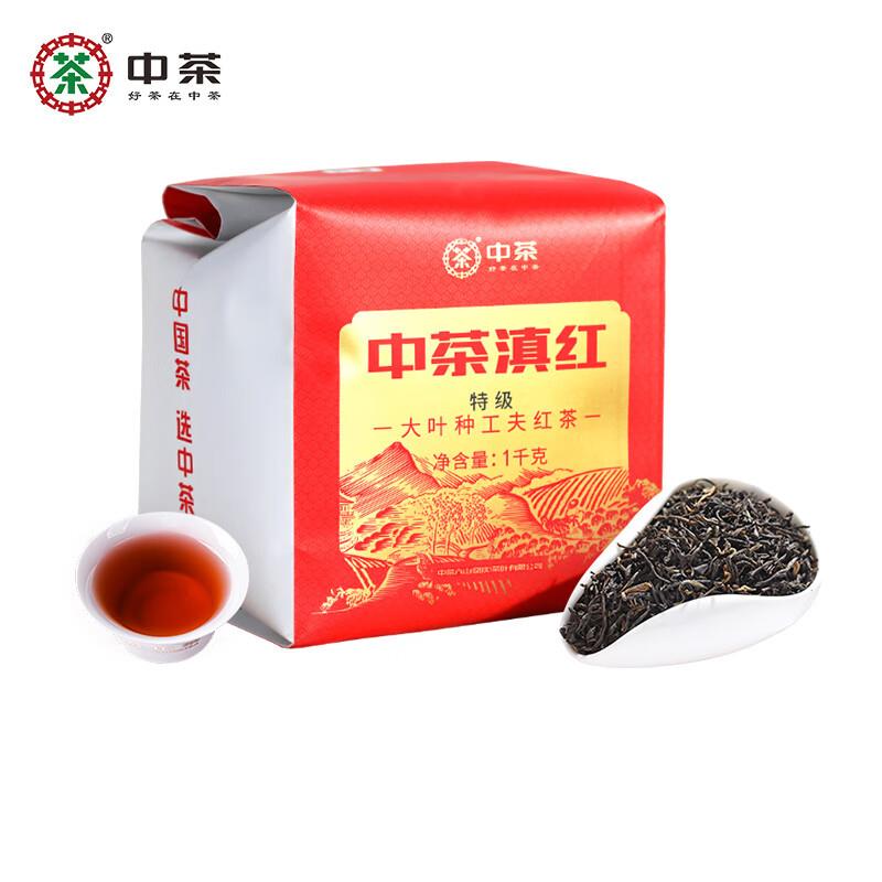 中茶特级滇红春茶云南凤庆大叶种功夫红茶中粮茶叶精美礼盒装