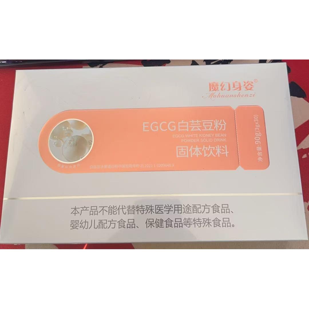 魔幻身姿新款白芸豆粉喜福源奇亚籽燕麦代餐粉丽康会白芸豆喜福源