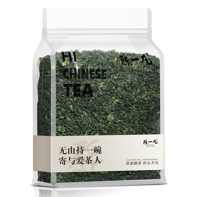 陈一凡铁观音浓兰花香特级清香型新秋茶乌龙茶叶自己喝500g袋装