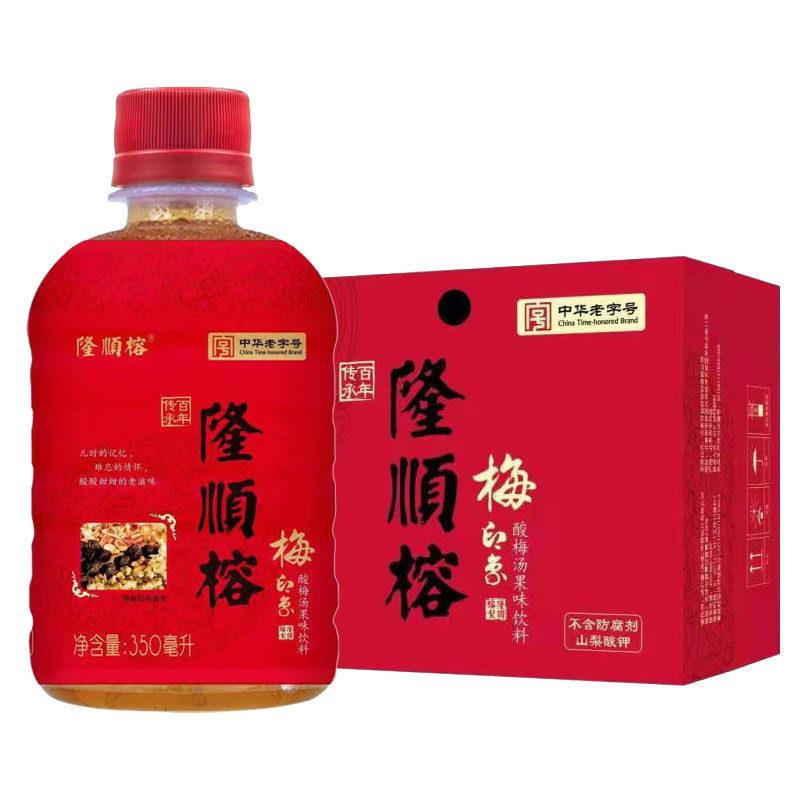 25年2月生产隆顺榕酸梅汤饮料梅印象梅味道350ml整箱15瓶经典老味