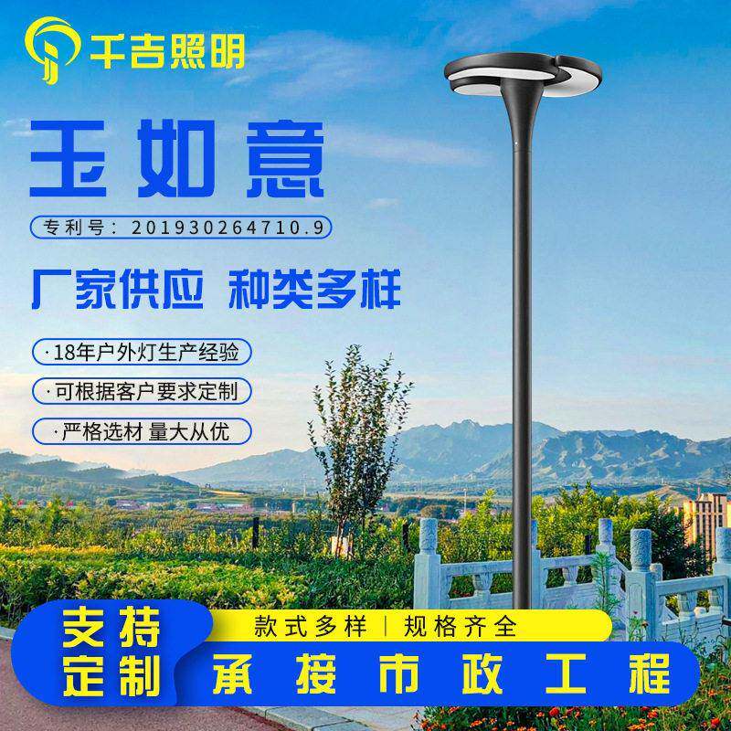 厂家直供户外庭院灯市政道路工程小区院内照明路灯园林广场景观灯