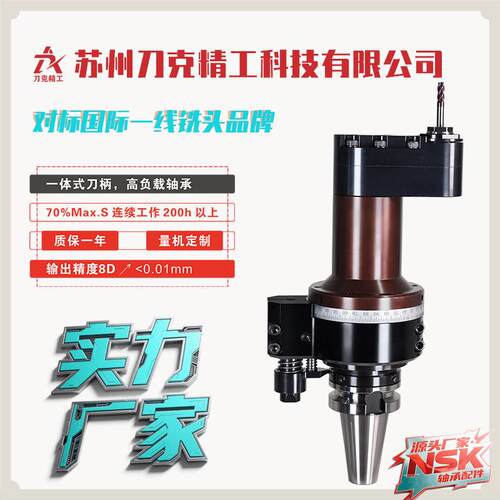 BT40-Z16M-H80角度头Z型转速精度侧铣头