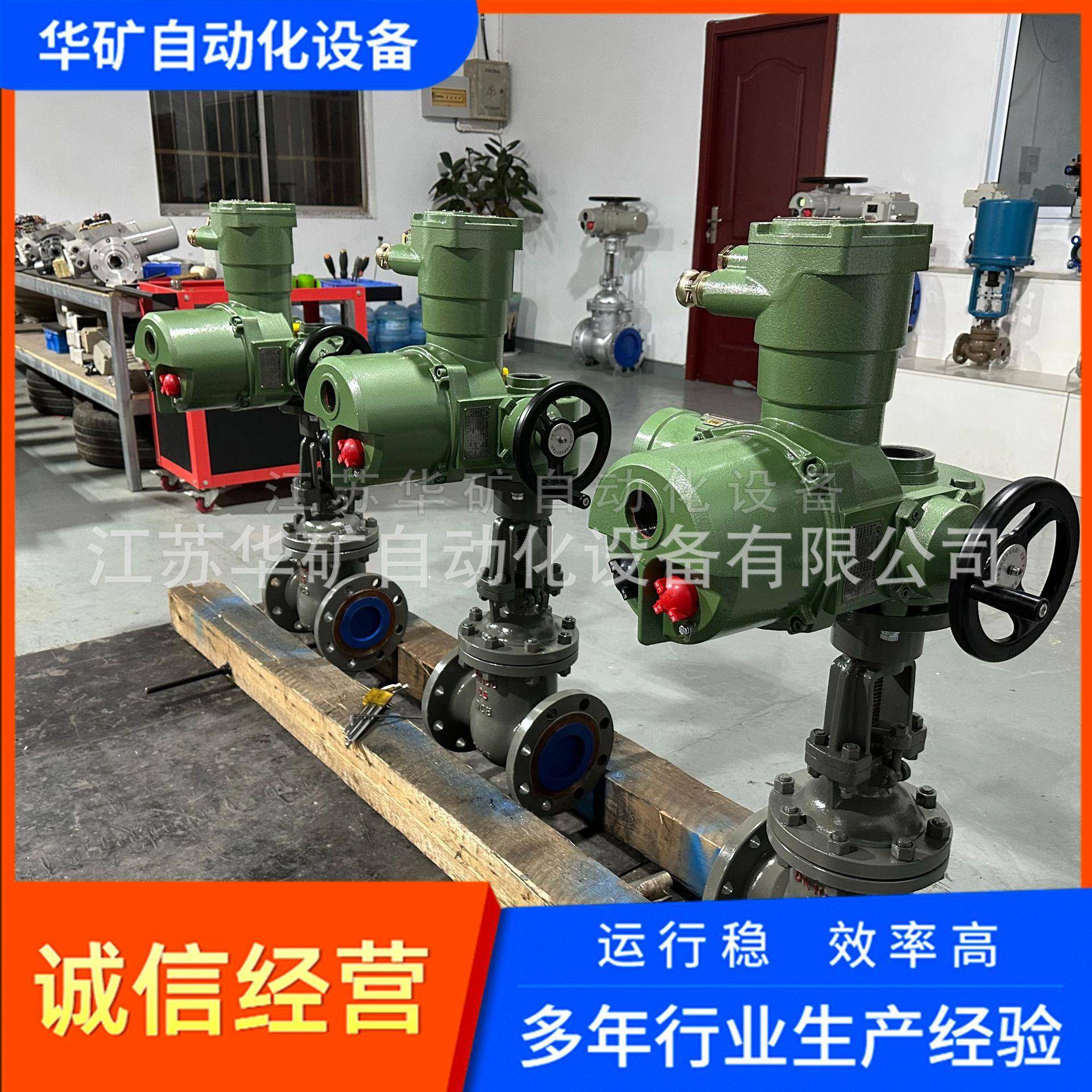 矿用隔爆型一体式电动闸阀Z941H-40CDN50法兰明杆铸钢阀门