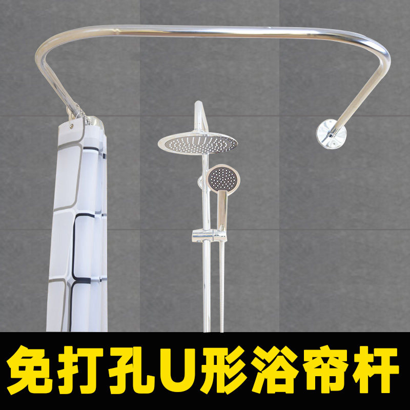 免打孔浴室架防水加厚帘轨道u型晾衣伸缩杆弧形套装卫生间淋浴房