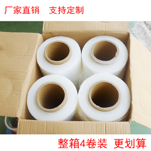 包邮 缠绕膜包装 膜拉伸膜塑料薄膜打包膜全新料PE膜宽50cm缠绕膜