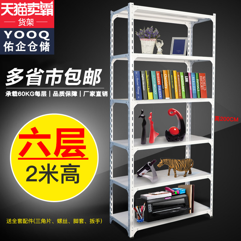 六层角钢货架家用仓储阳台置物架多层展示货物架超市储物架铁架子