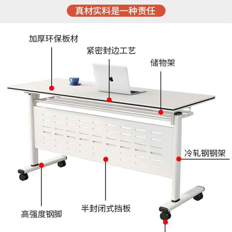 折叠会议桌带轮可移动自由拼接双人办公桌长条桌培训室课桌椅组合