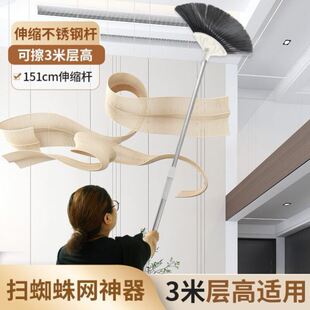 扫蜘蛛网神器可伸缩除尘扫灰加长鸡毛掸子家用大扫除清理天花板杆
