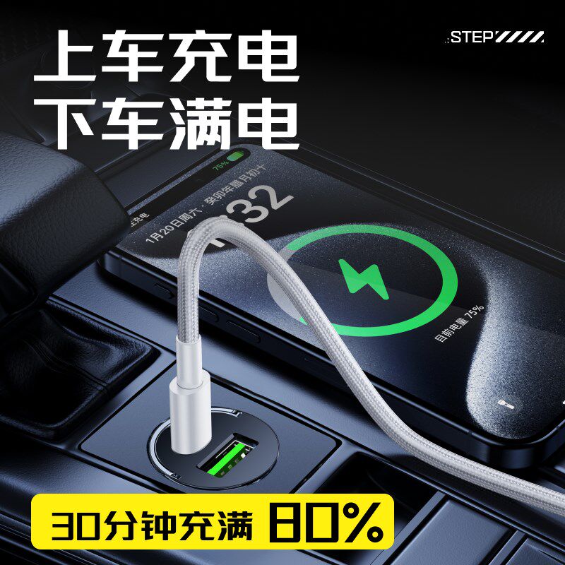2025新款红旗eqm5车载充电器点烟器转换插头超级快充车充用品大全
