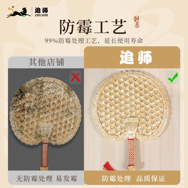 老式便携蒲扇纯手工编织夏天家用凉扇宝宝手摇扇儿童耐用芭蕉扇子