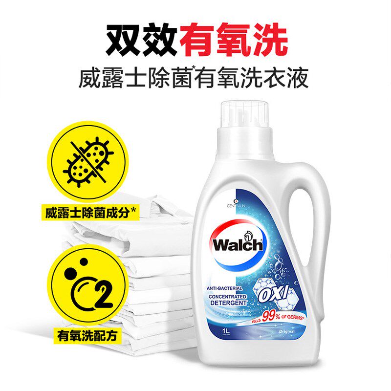 威露士除菌有氧洗衣液8斤原味4L除菌除螨手洗机洗衣物去污洁净