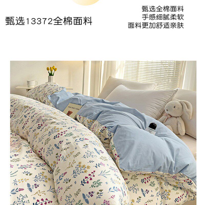 小新纯棉被套单件180x200x230全棉1.8定制7x7订做尺寸1米8x2被罩