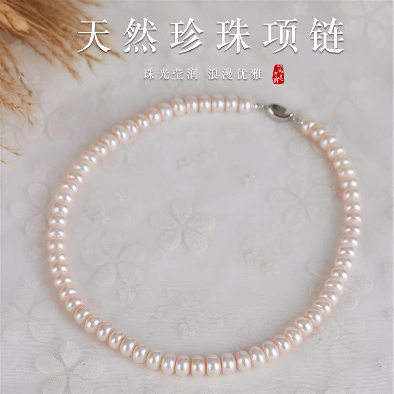 天然淡水珍珠项链女款高级感轻奢小众闺蜜颈链送妈妈简约生日礼物