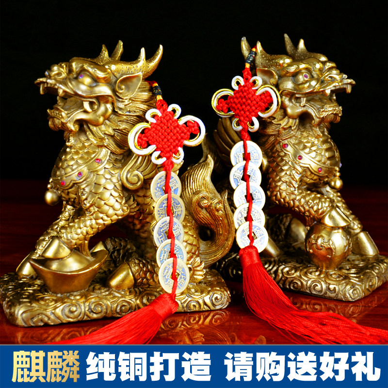 纯铜麒麟摆件吸招财一对客厅卧室家里小工艺品