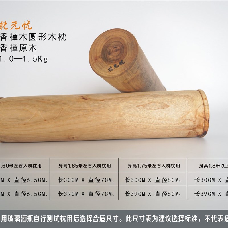 杜仲林香樟木枕头颈椎木枕头颈椎枕纠正肩颈酸麻助眠安神等包邮