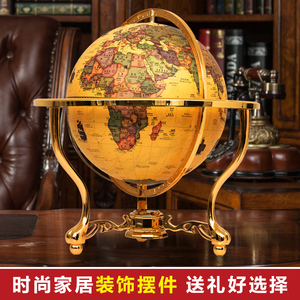 天屿 美式复古书房办公桌面摆件工艺品 大号仿古地球仪开业礼品物