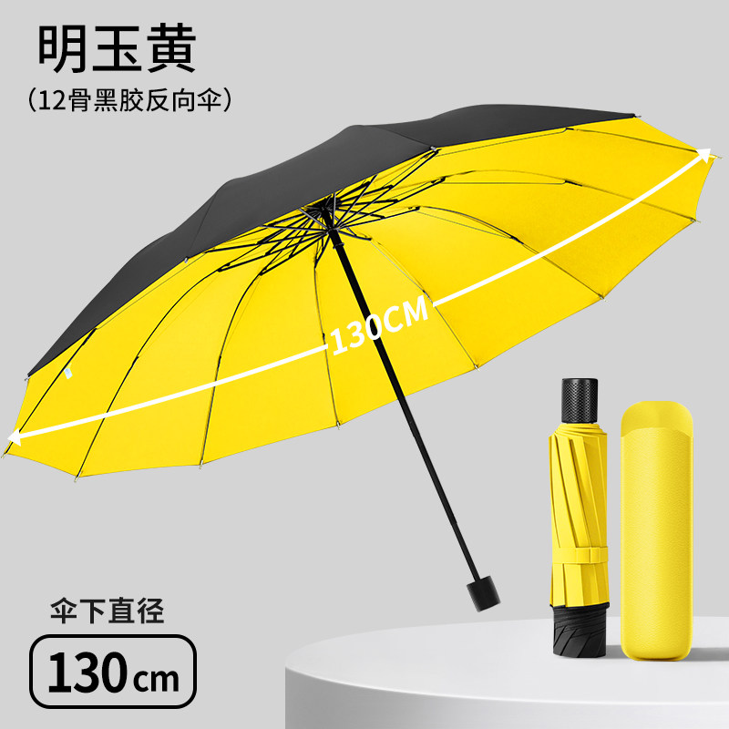 男士超大加固防风暴雨折叠三人伞图片
