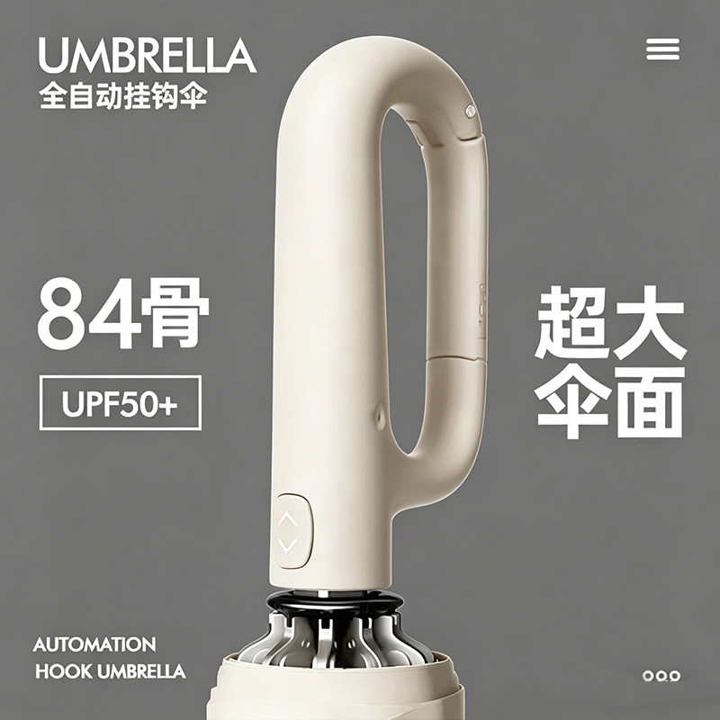 全自动环扣雨伞便携加大加厚加固男士挂钩折叠晴雨两用女专用