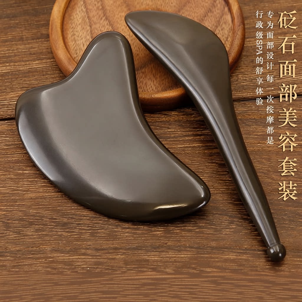 玄黄砭石拨筋棒刮痧面部脸部眼部按摩板点穴位拔经美容棒全身经络