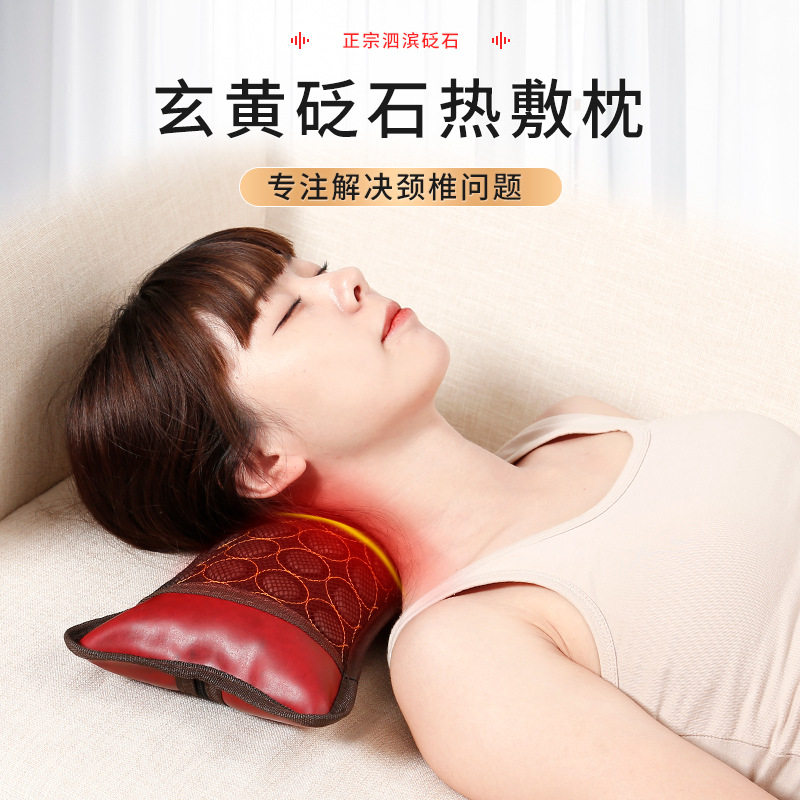 泗滨红砭石枕头颈椎枕护颈枕骨头形u形保健枕磁疗电加热茶叶梗芯