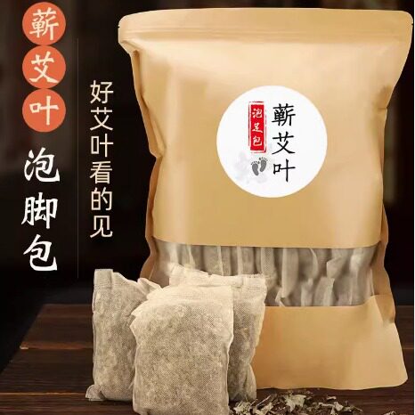 艾草泡脚药包30包泡脚泡澡足浴粉干艾叶草泡脚包泡澡药包男女用