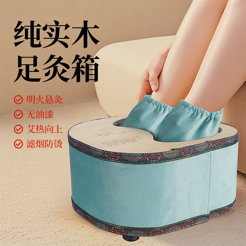 滤无烟艾灸盒子实木制艾灸箱随身灸家用全身大箱灸隔姜灸艾灸器具