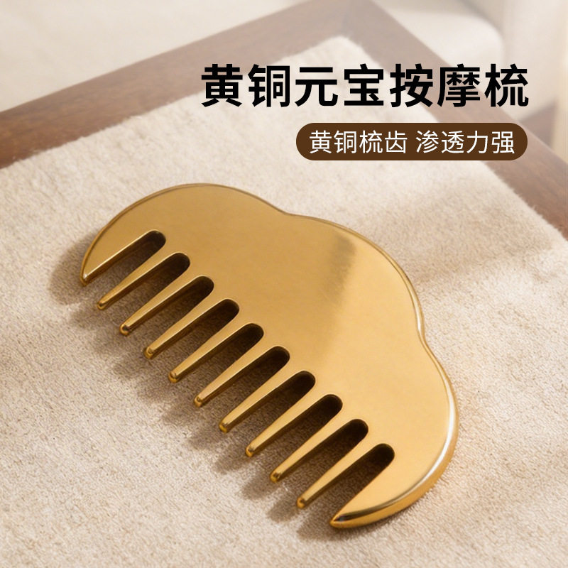 纯黄铜正品刮痧按摩梳子养生头部脱铜梳女头皮专用防经络梳发神器