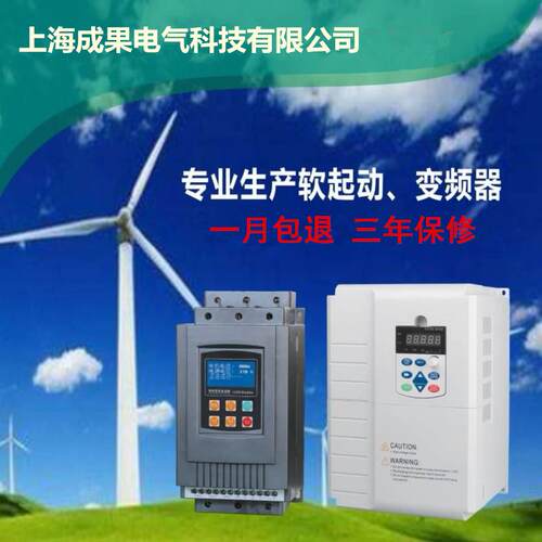 通用矢量变频器CGB-G4T/75kw 90 110 220A 630P风机水泵调速器